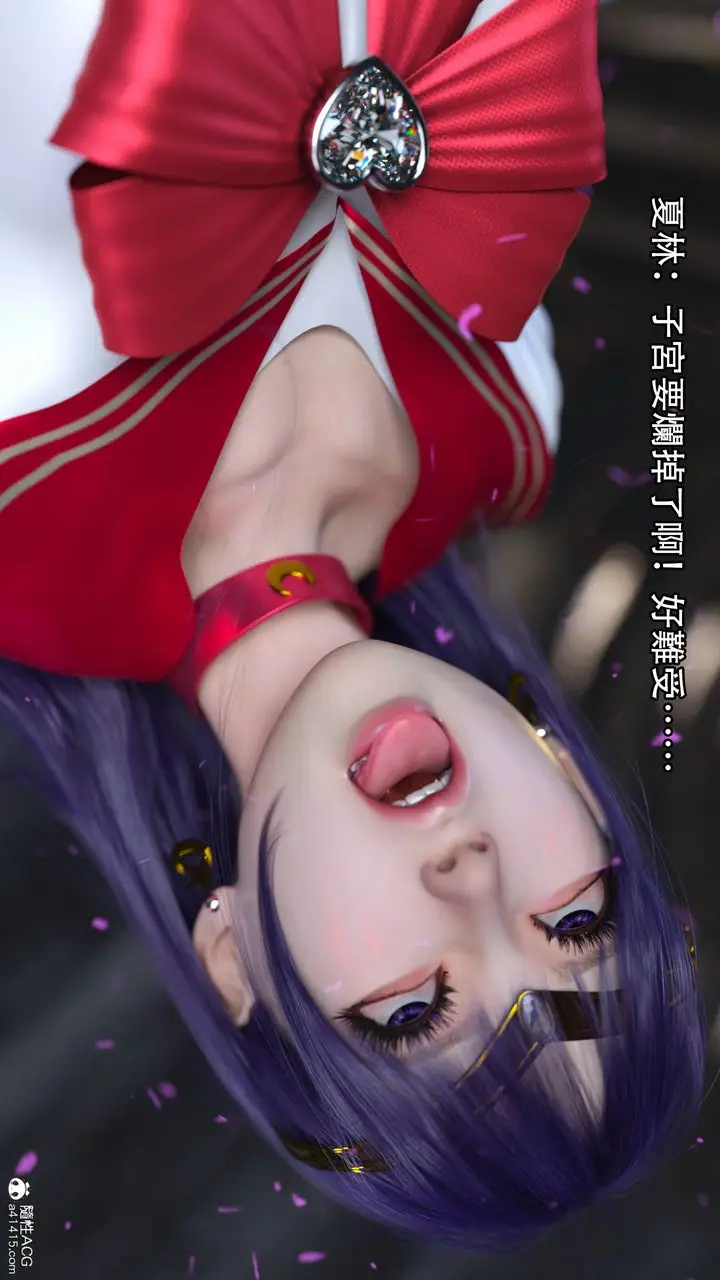 漫画《[3D]逆转HD+IF》第17话第79张图