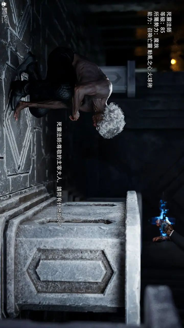 漫画《[3D]逆转HD+IF》番外第2张图