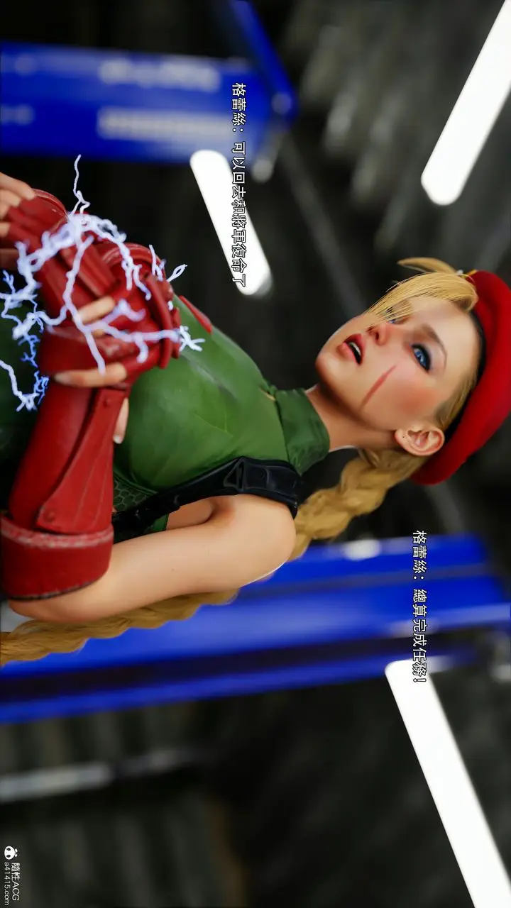 漫画《[3D]逆转HD+IF》番外第29张图