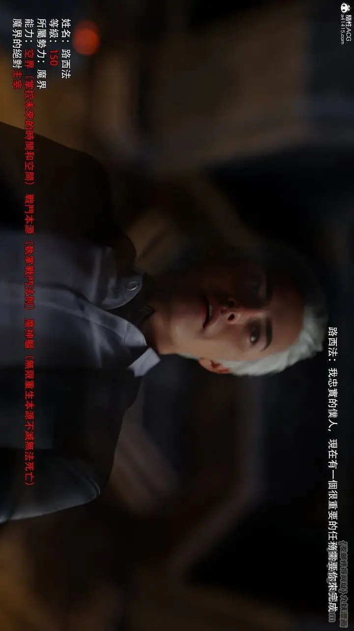 漫画《[3D]逆转HD+IF》番外第3张图