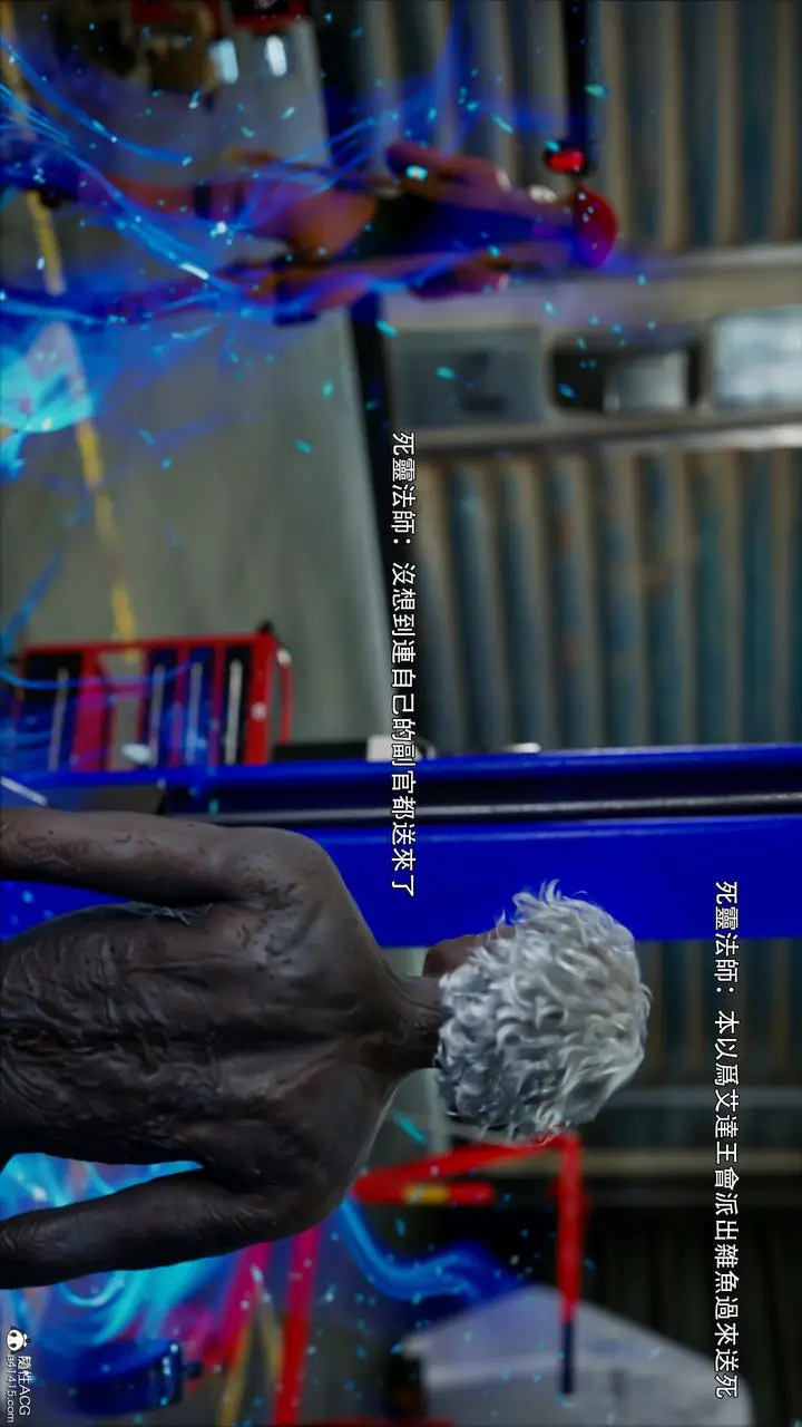 漫画《[3D]逆转HD+IF》番外第30张图