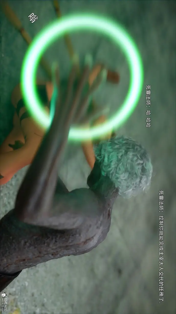 漫画《[3D]逆转HD+IF》番外第35张图