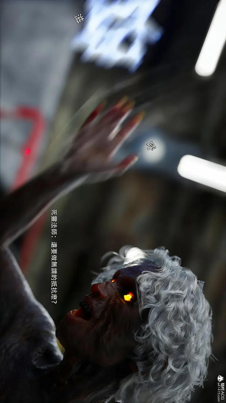 漫画《[3D]逆转HD+IF》番外第39张图