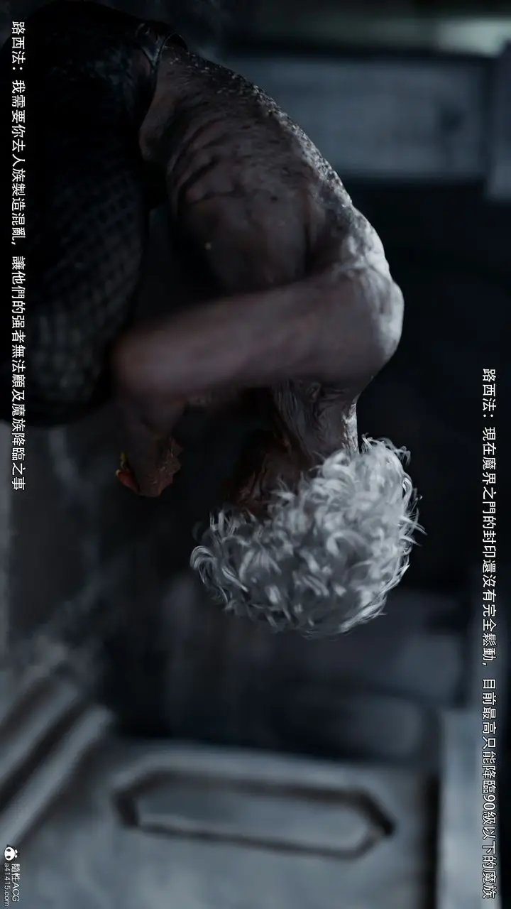 漫画《[3D]逆转HD+IF》番外第4张图