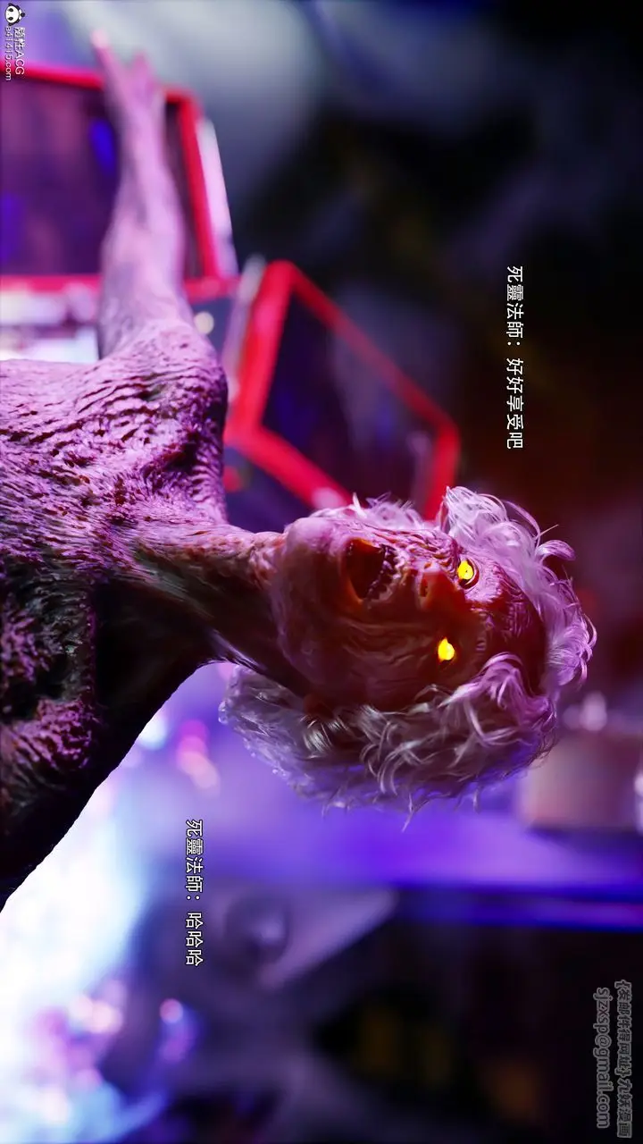 漫画《[3D]逆转HD+IF》番外第42张图