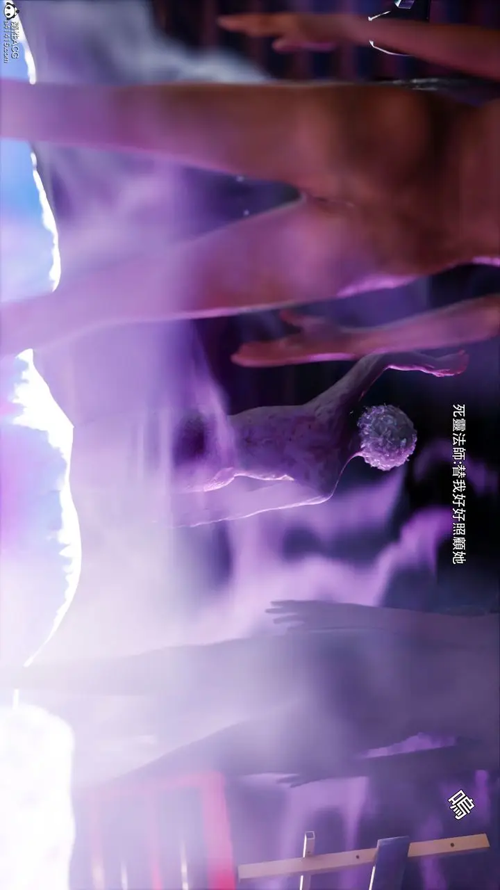 漫画《[3D]逆转HD+IF》番外第43张图