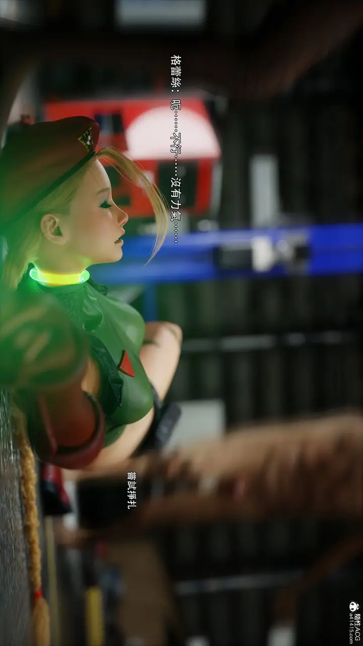 漫画《[3D]逆转HD+IF》番外第46张图