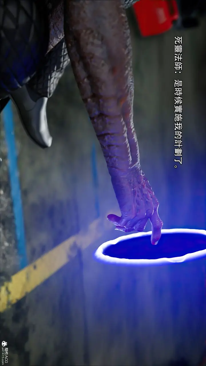 漫画《[3D]逆转HD+IF》番外第66张图