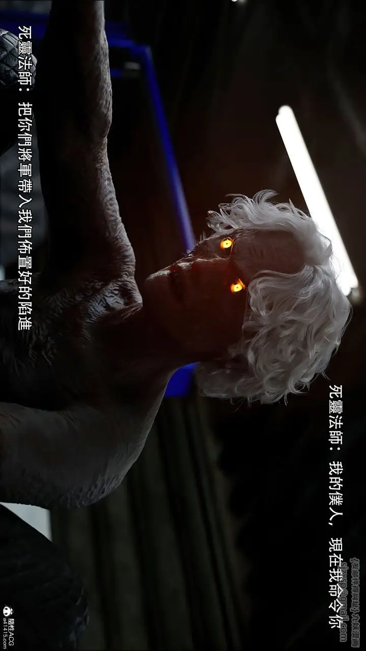 漫画《[3D]逆转HD+IF》番外第67张图