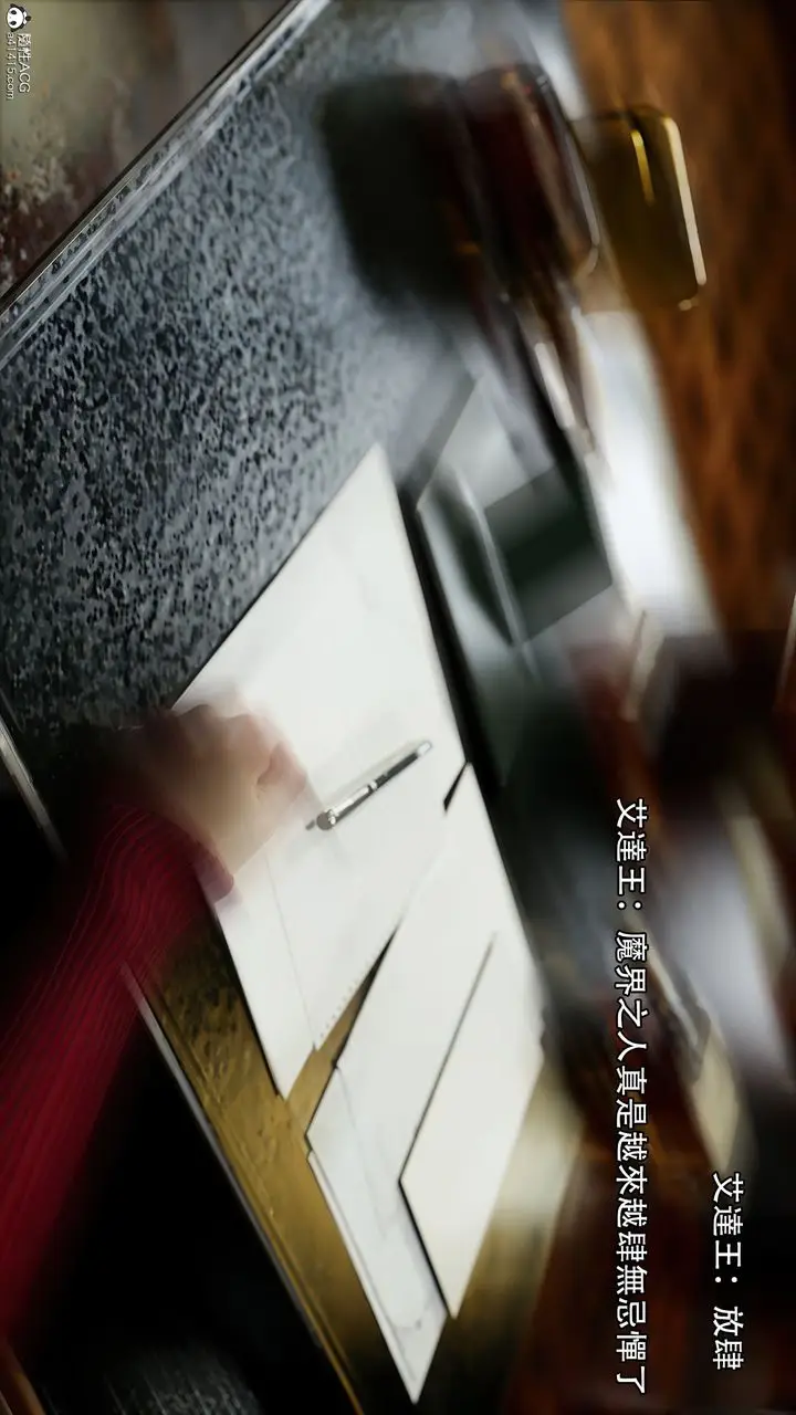 漫画《[3D]逆转HD+IF》番外第73张图
