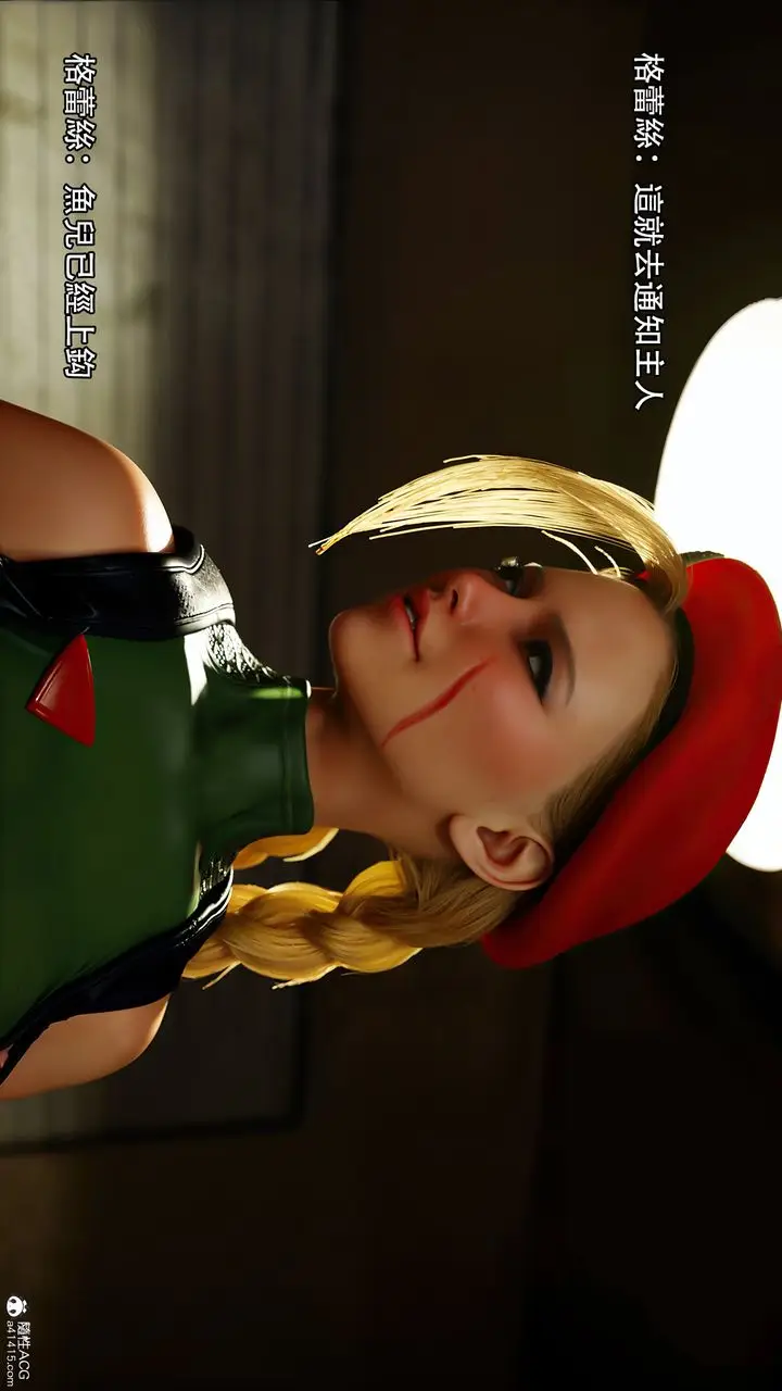 漫画《[3D]逆转HD+IF》番外第76张图