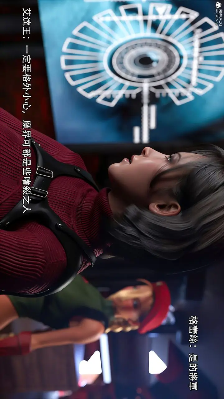 漫画《[3D]逆转HD+IF》番外第78张图