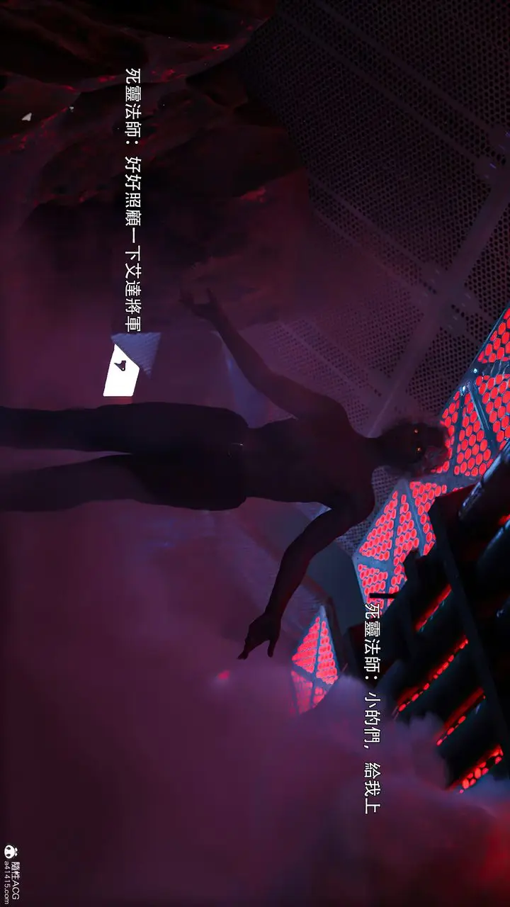 漫画《[3D]逆转HD+IF》番外第80张图