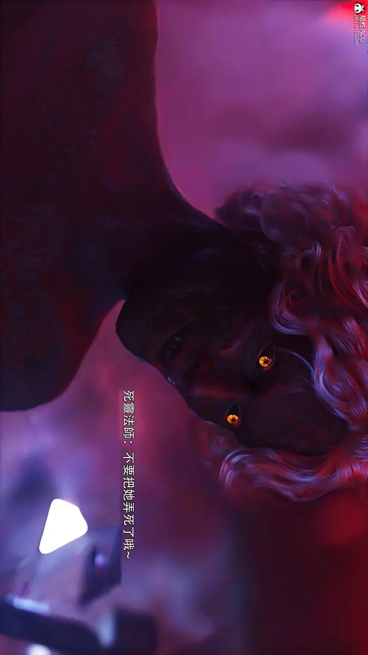 漫画《[3D]逆转HD+IF》番外第81张图