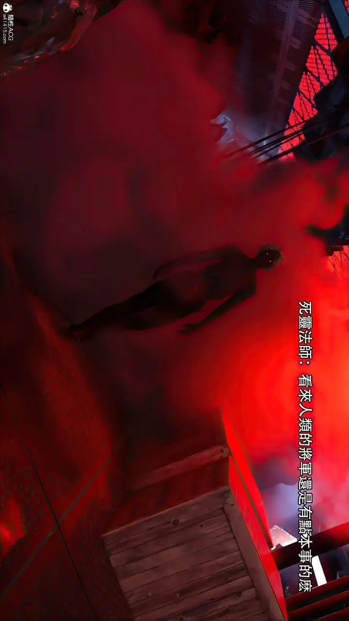 漫画《[3D]逆转HD+IF》番外第88张图