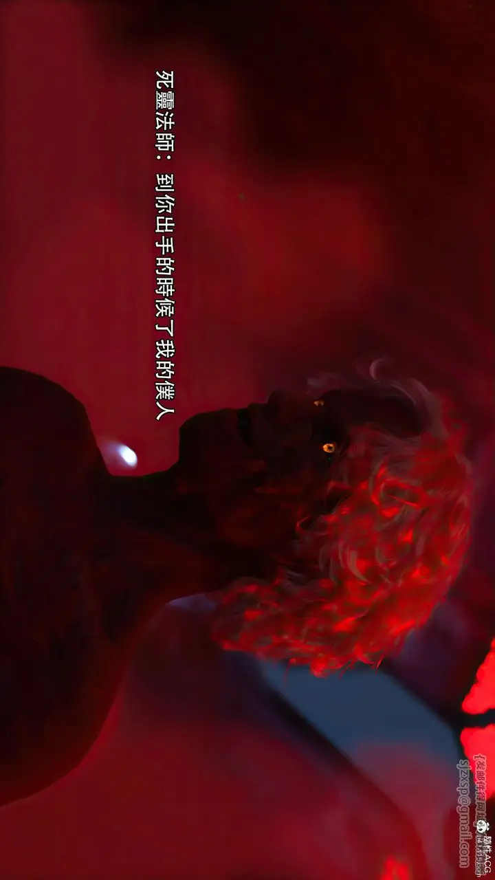 漫画《[3D]逆转HD+IF》番外第89张图