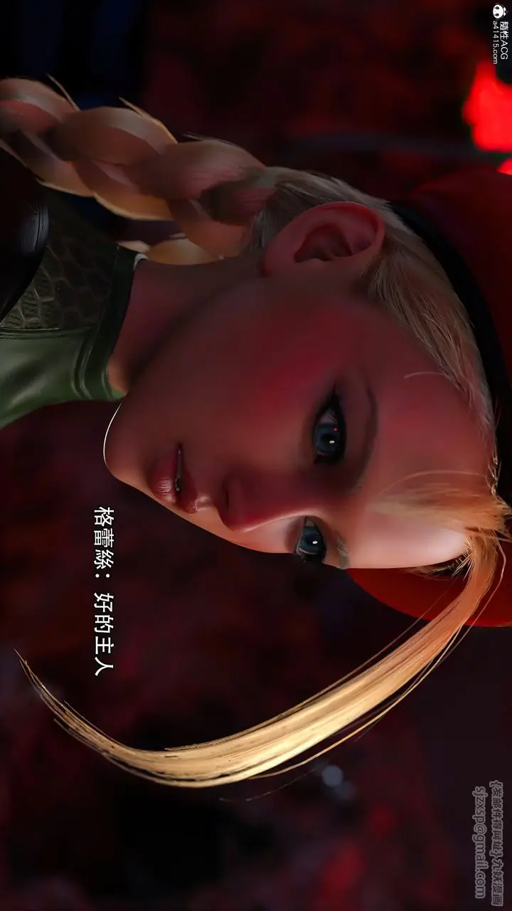 漫画《[3D]逆转HD+IF》番外第90张图