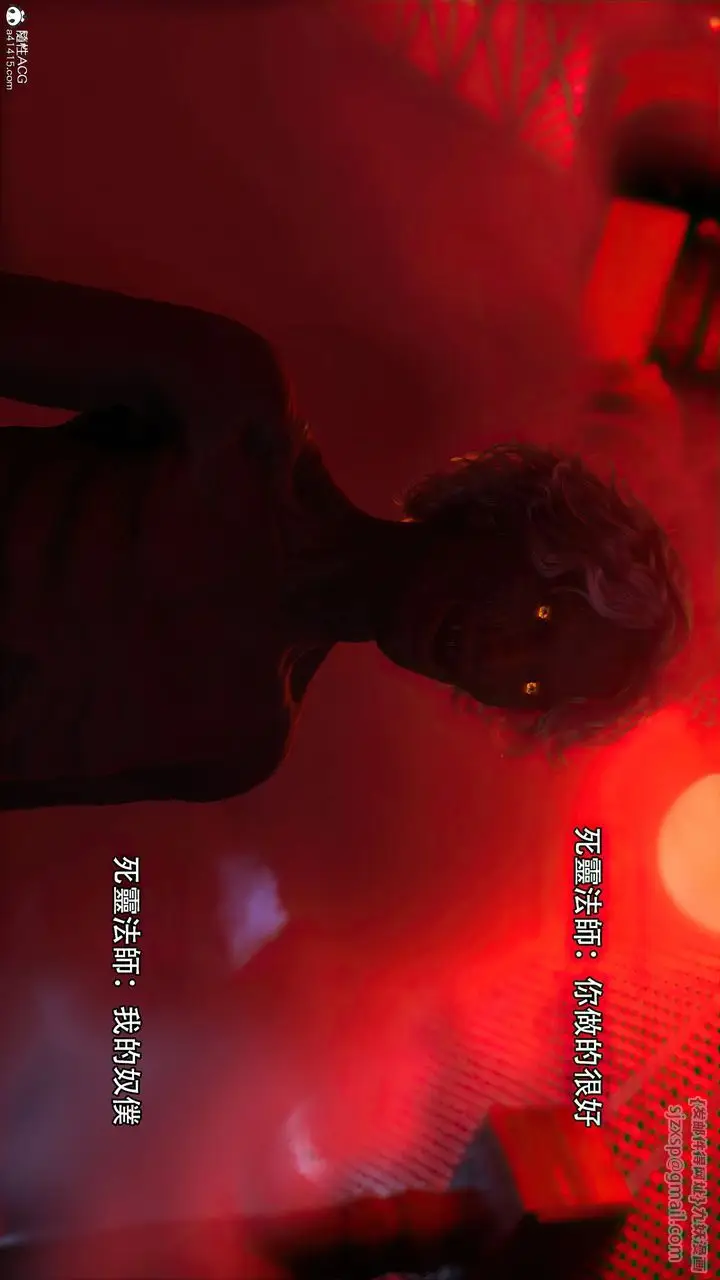 漫画《[3D]逆转HD+IF》番外第93张图