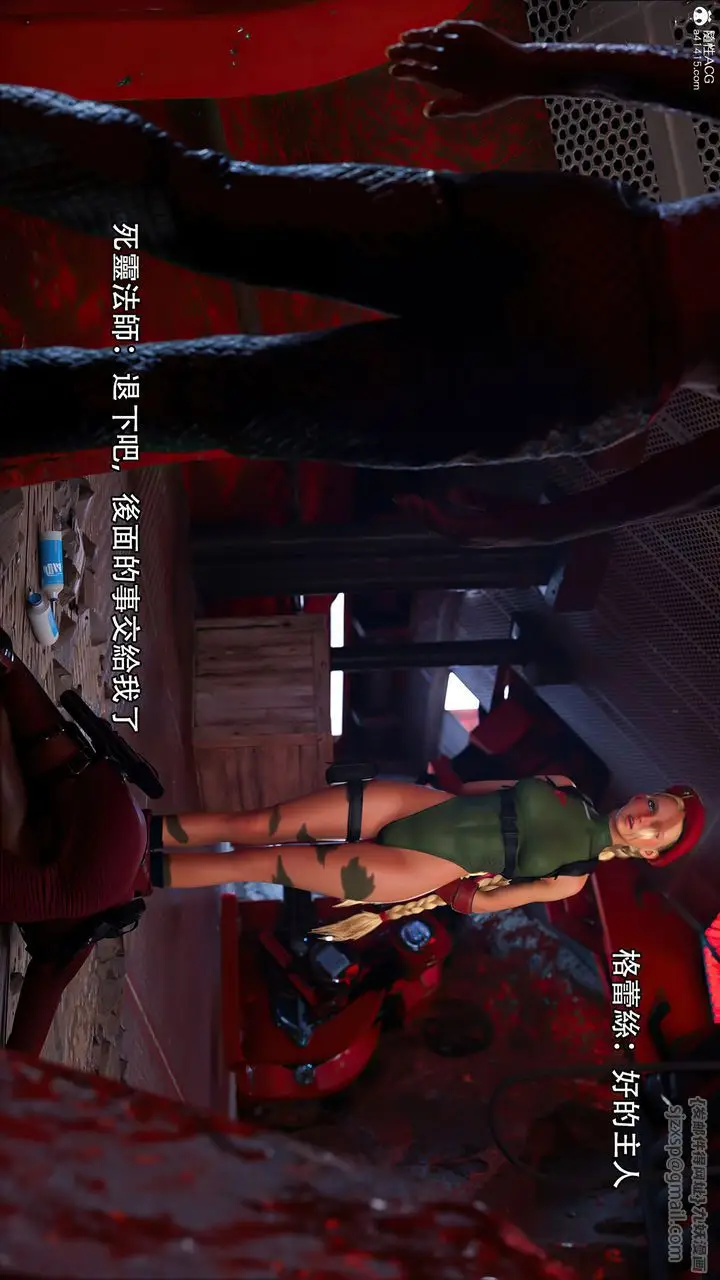 漫画《[3D]逆转HD+IF》番外第94张图