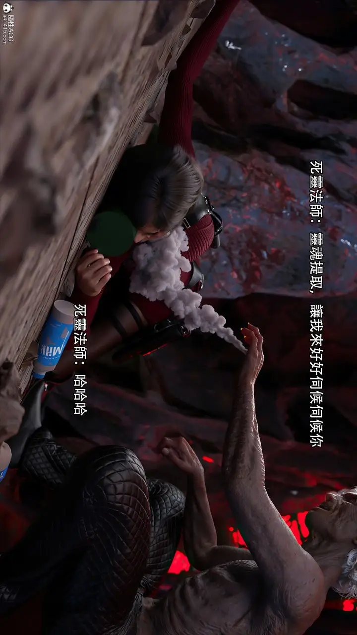 漫画《[3D]逆转HD+IF》番外第96张图