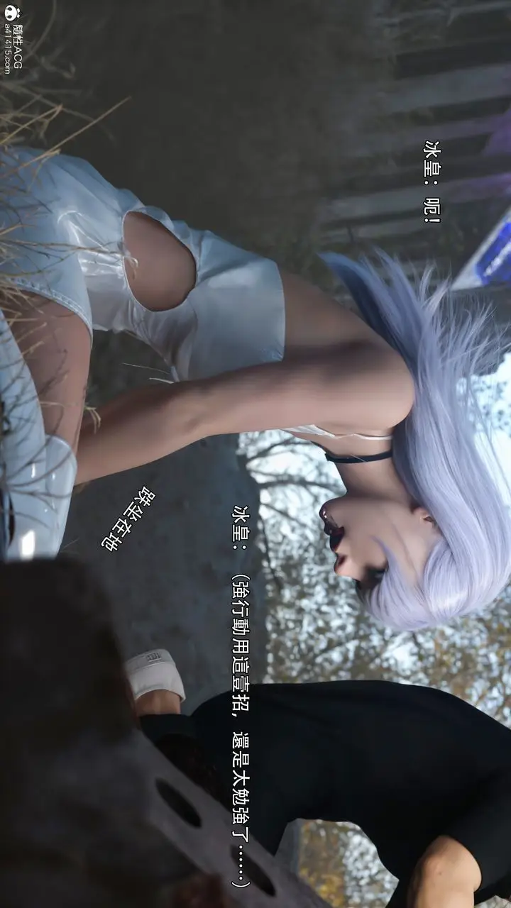 漫画《[3D]逆转HD+IF》第36话第31张图