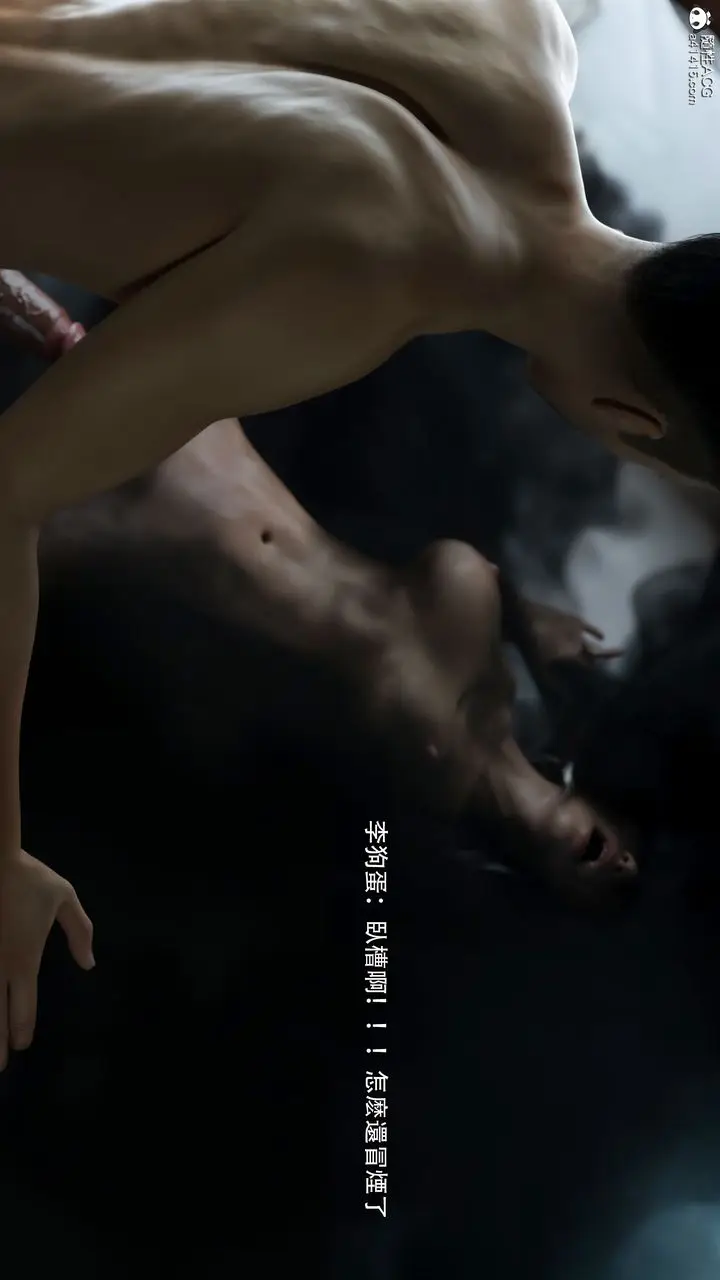 漫画《[3D]逆转HD+IF》第36话第82张图