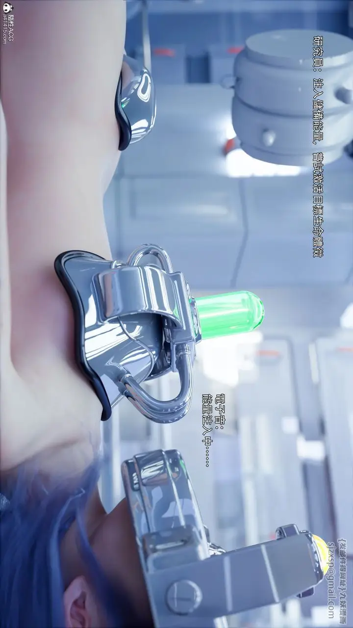 漫画《[3D]逆转HD+IF》第50话第37张图