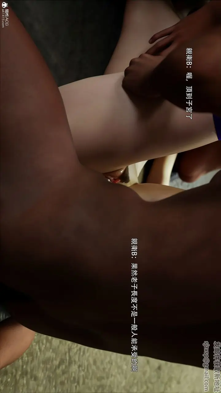 漫画《[3D]逆转HD+IF》第48话第103张图
