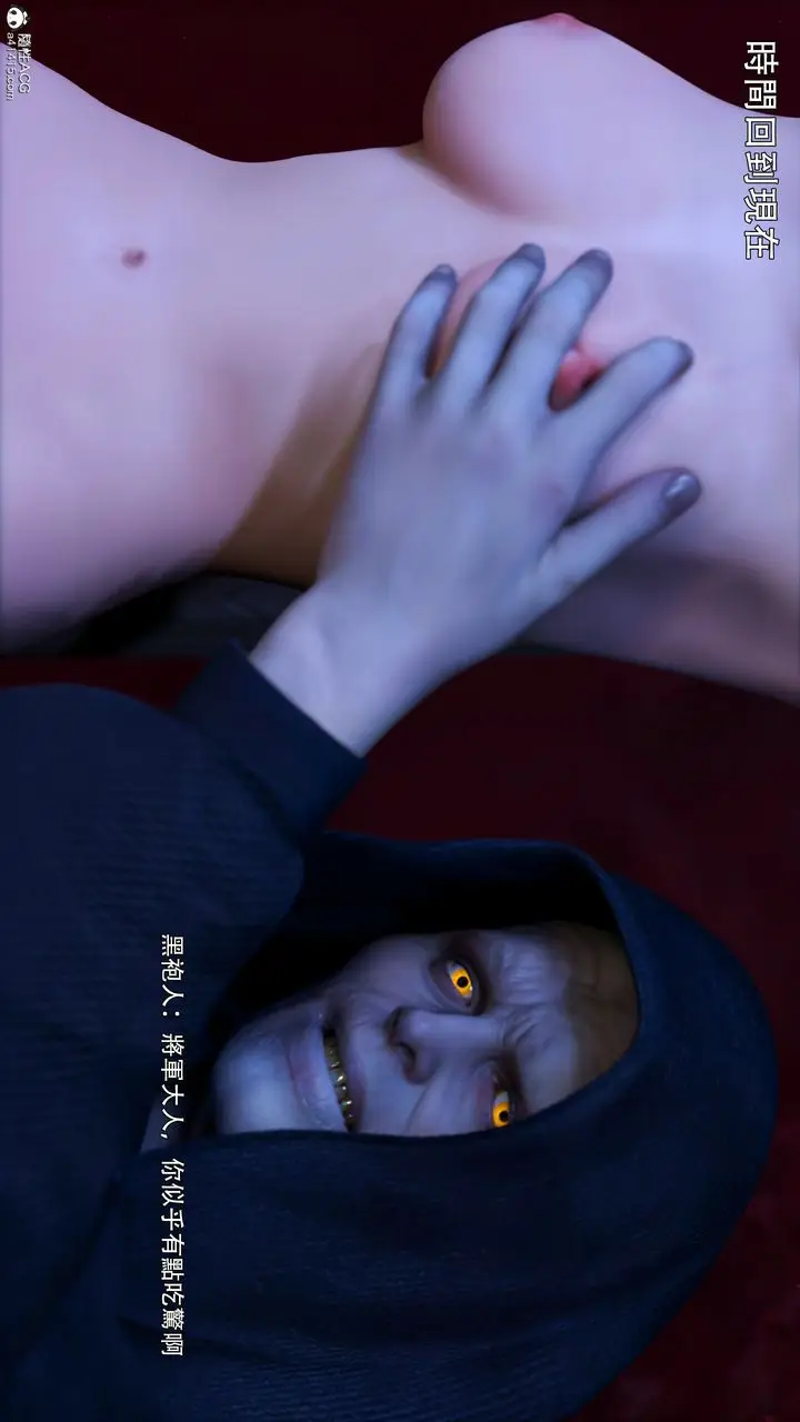 漫画《[3D]逆转HD+IF》第48话第35张图