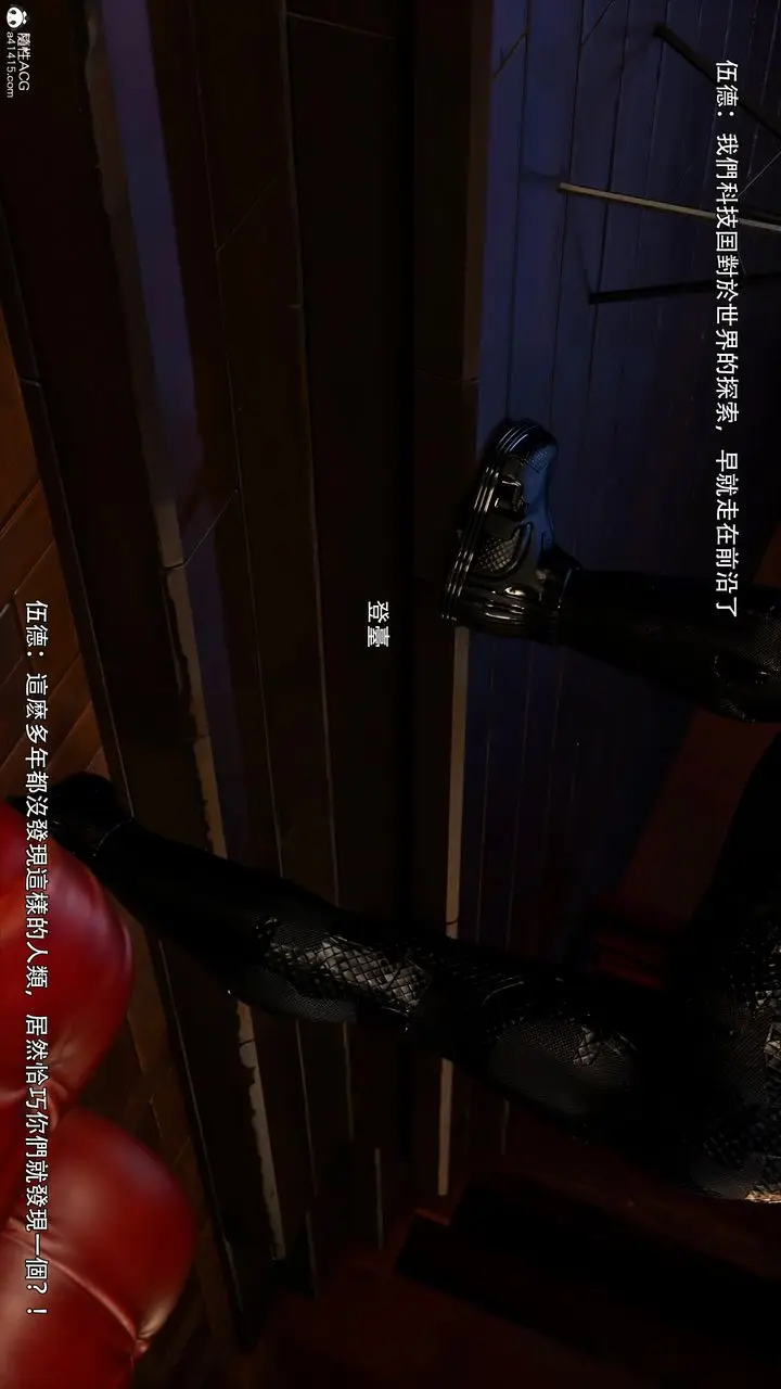 漫画《[3D]逆转HD+IF》第48话第37张图