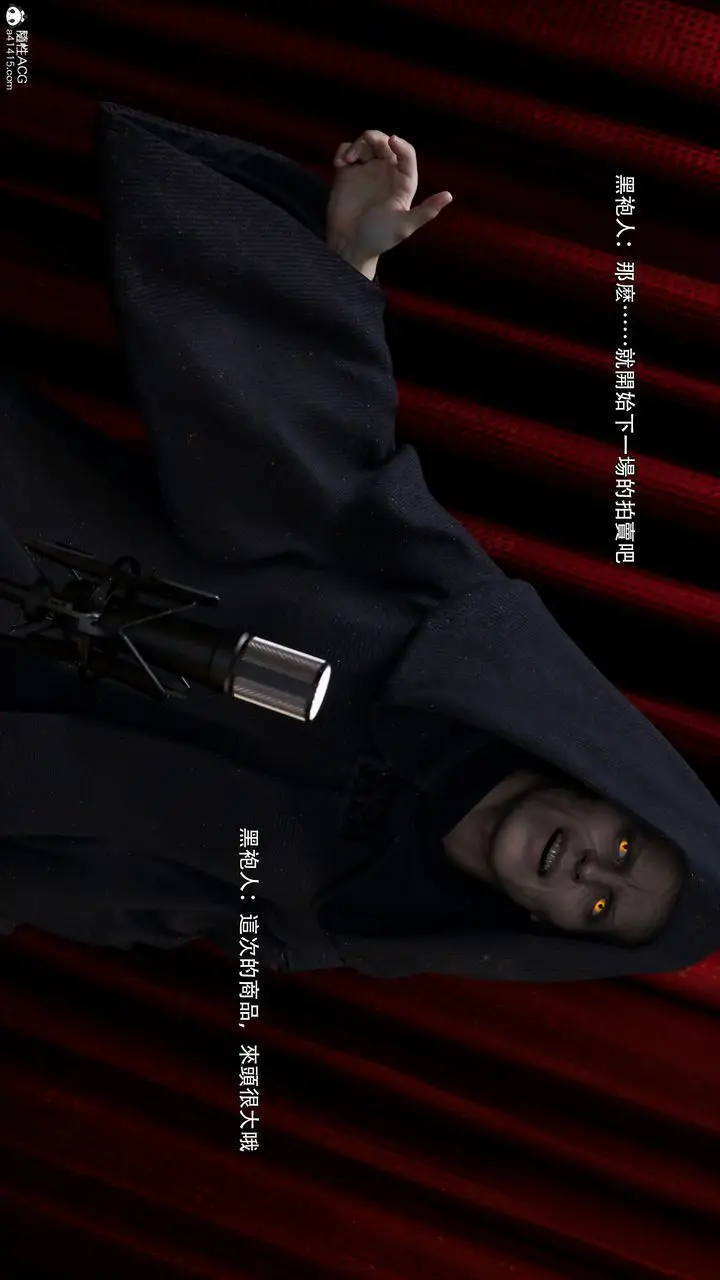 漫画《[3D]逆转HD+IF》第48话第57张图
