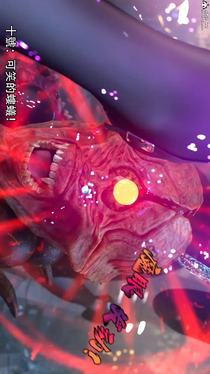 漫画《[3D]逆转HD+IF》第18话第30张图