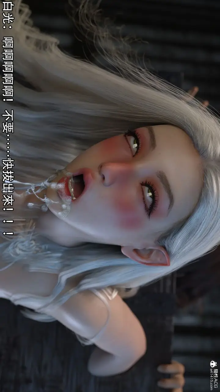 漫画《[3D]逆转HD+IF》第11话第5张图