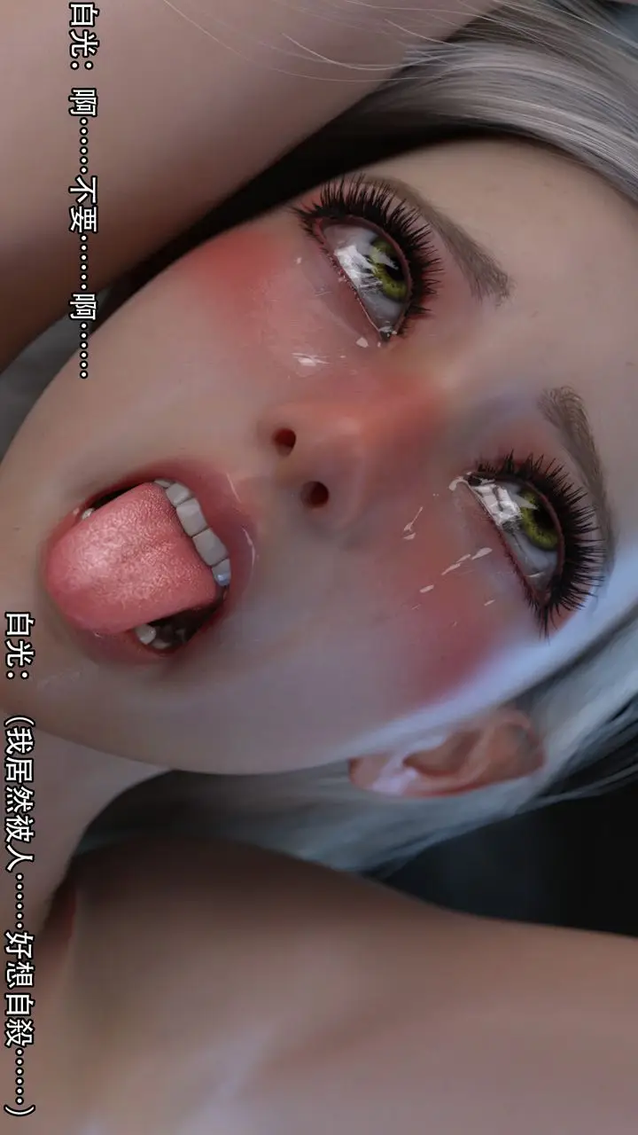 漫画《[3D]逆转HD+IF》第11话第69张图