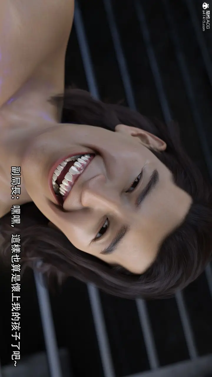 漫画《[3D]逆转HD+IF》第11话第81张图