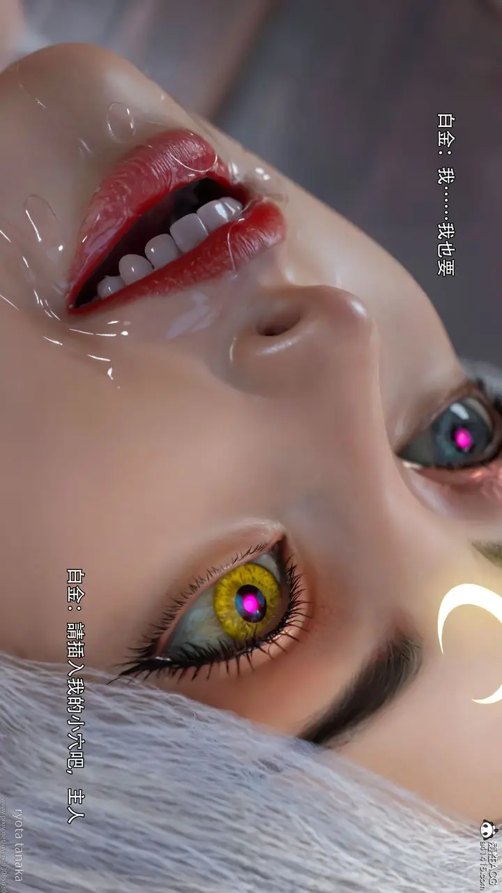 漫画《[3D]逆转HD+IF》IF第101张图