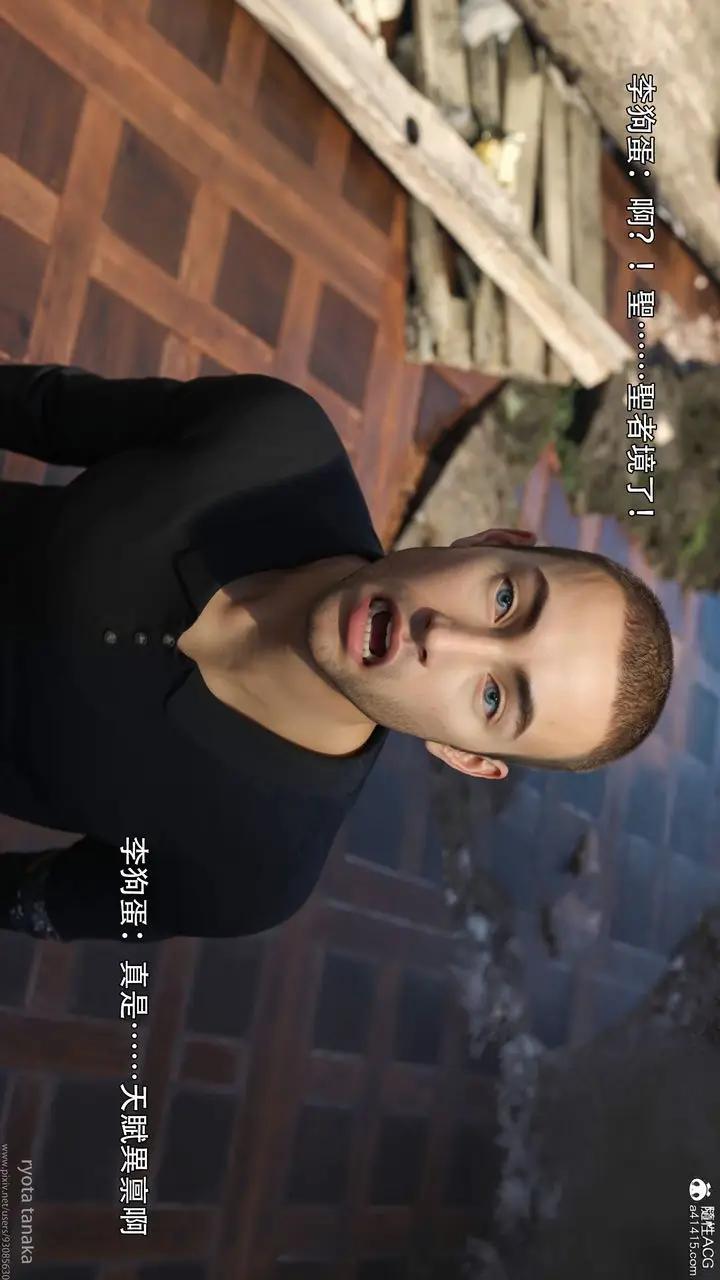 漫画《[3D]逆转HD+IF》IF第24张图