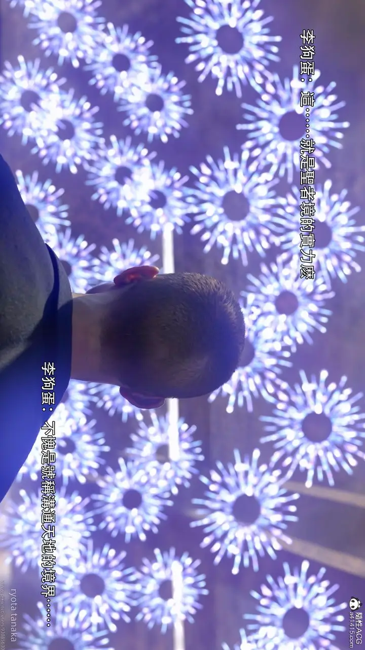 漫画《[3D]逆转HD+IF》IF第25张图