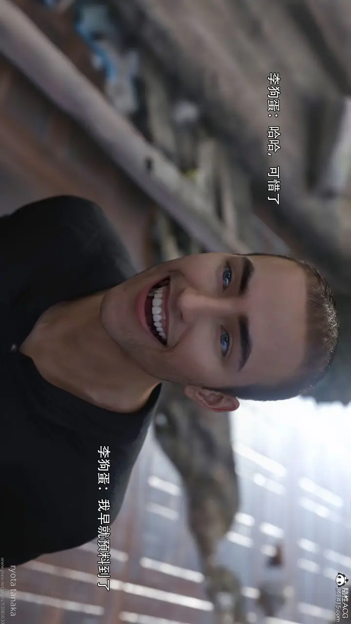 漫画《[3D]逆转HD+IF》IF第27张图