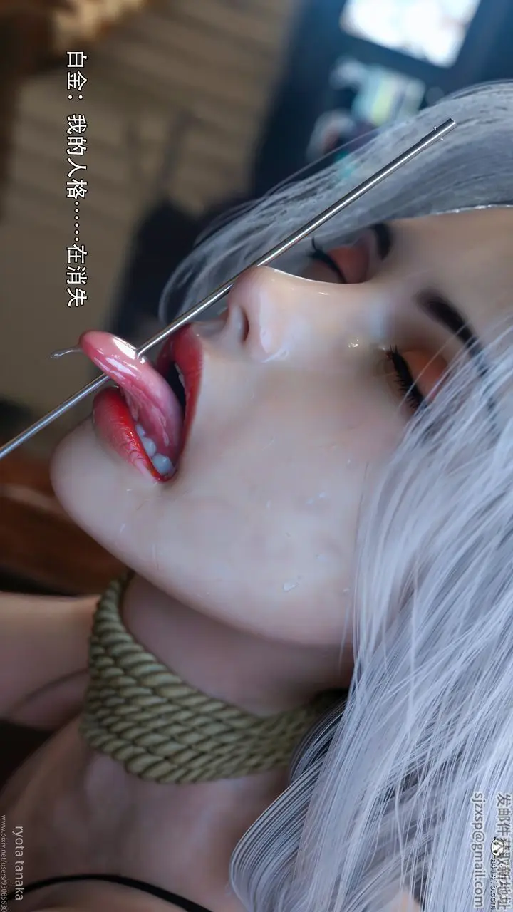 漫画《[3D]逆转HD+IF》IF第3张图