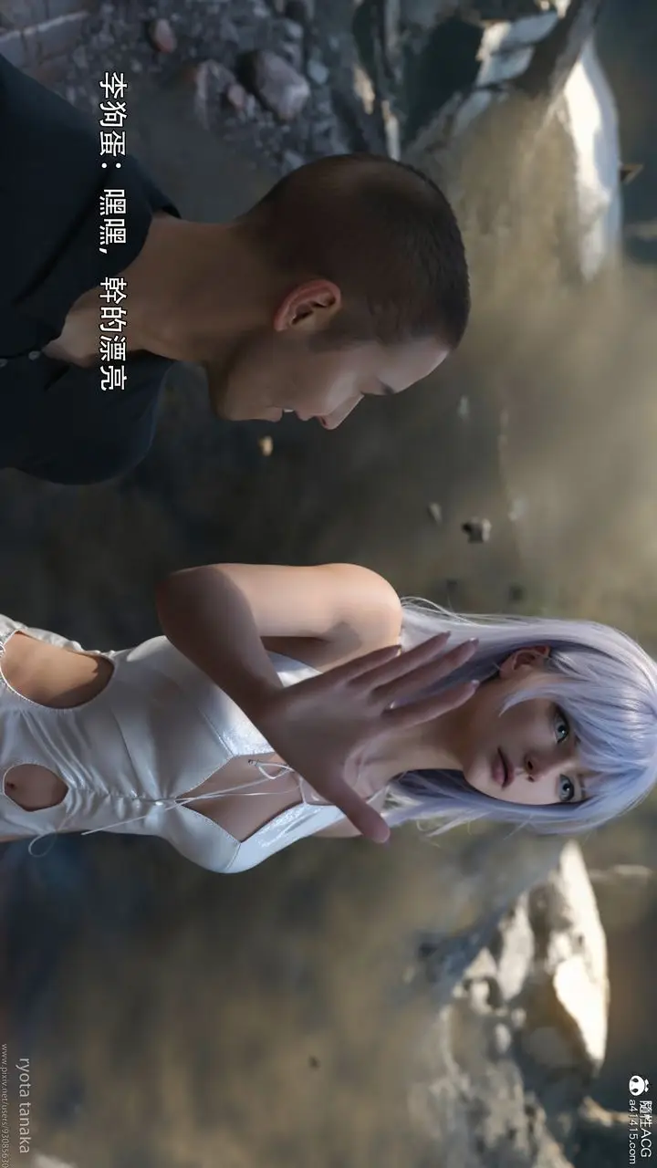 漫画《[3D]逆转HD+IF》IF第32张图