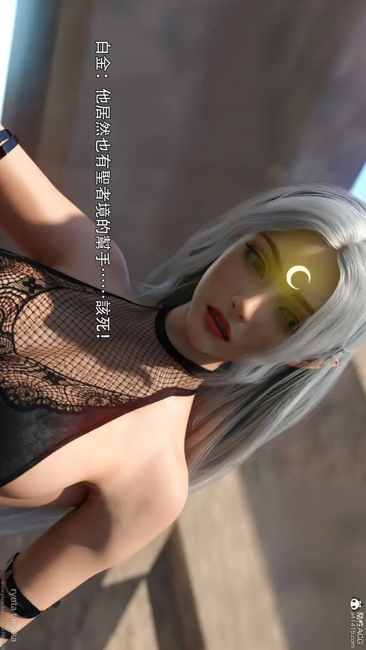 漫画《[3D]逆转HD+IF》IF第34张图