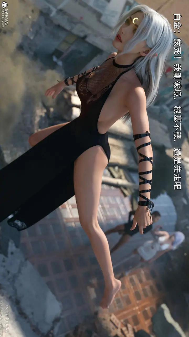 漫画《[3D]逆转HD+IF》IF第35张图