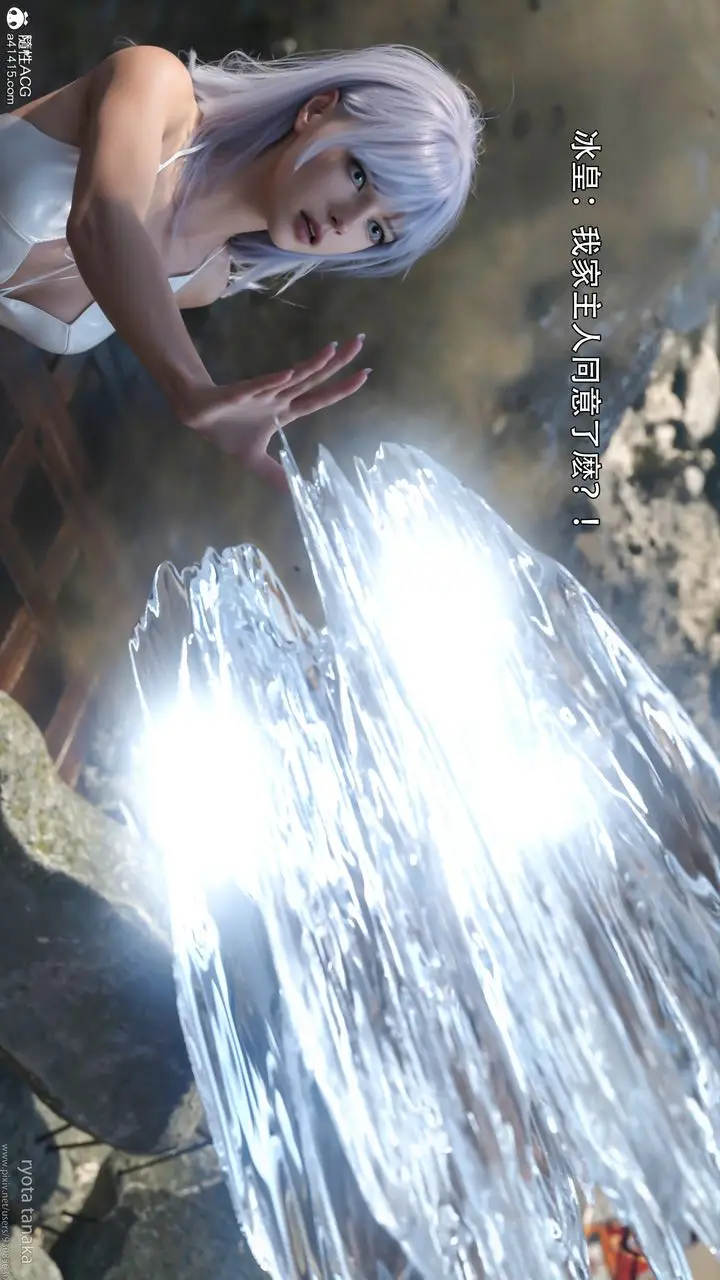 漫画《[3D]逆转HD+IF》IF第37张图