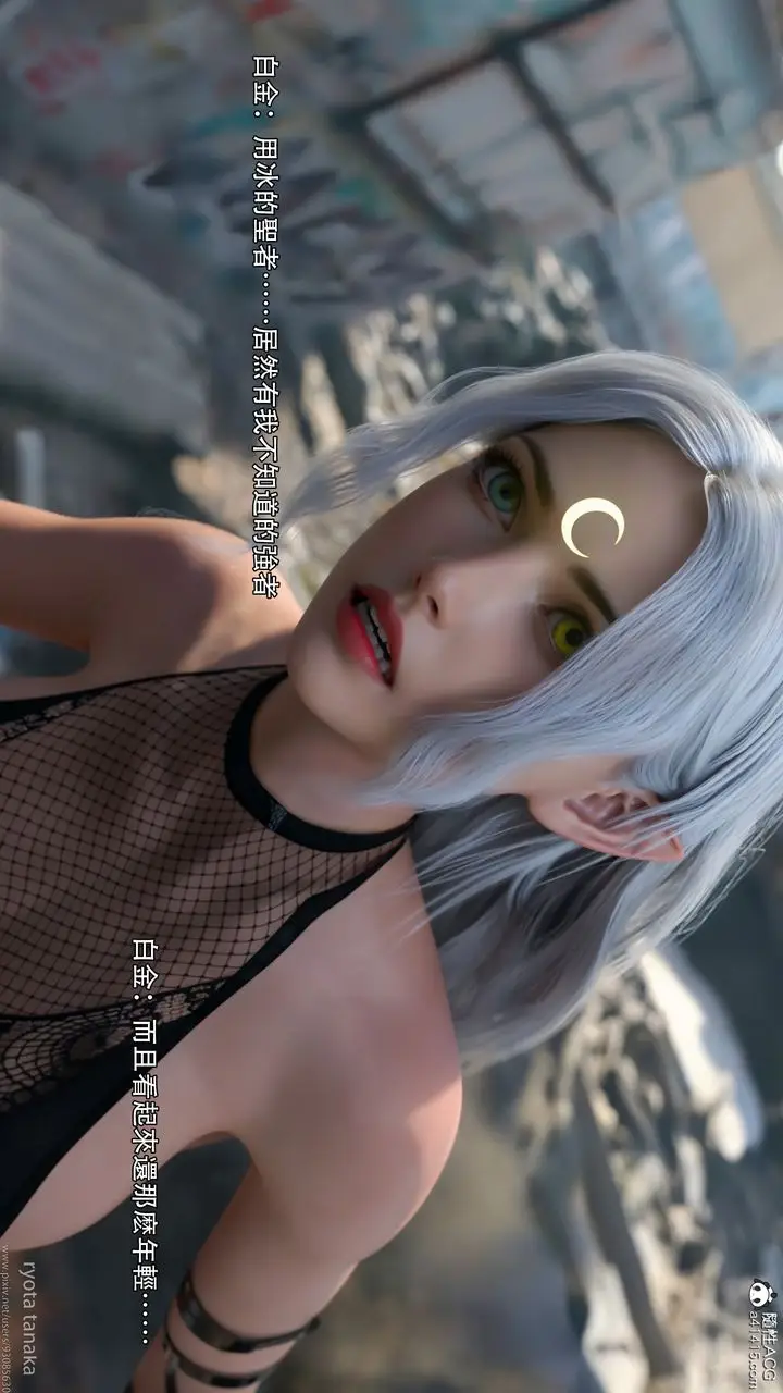 漫画《[3D]逆转HD+IF》IF第39张图