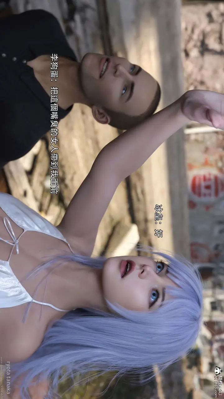 漫画《[3D]逆转HD+IF》IF第45张图