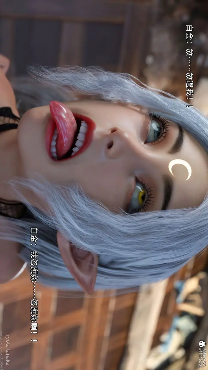 漫画《[3D]逆转HD+IF》IF第73张图