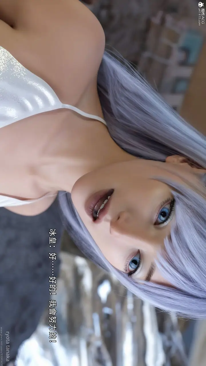 漫画《[3D]逆转HD+IF》IF第81张图