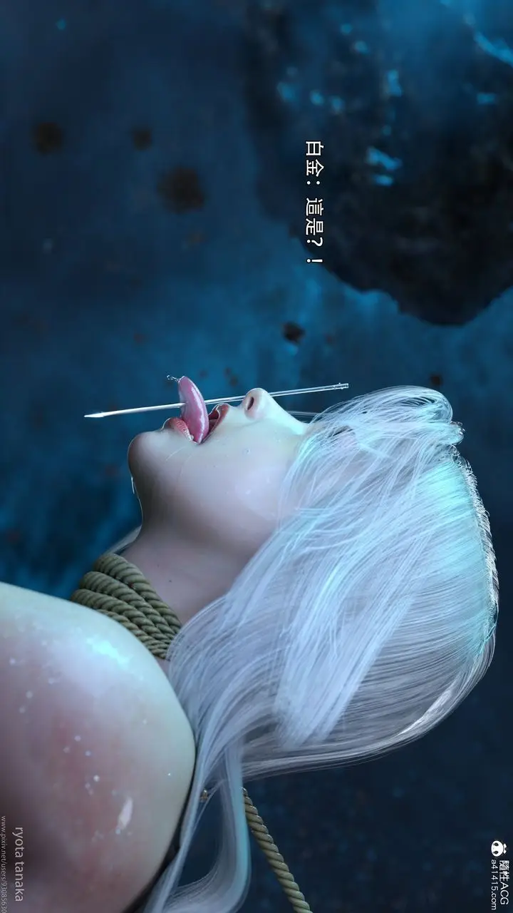 漫画《[3D]逆转HD+IF》IF第9张图