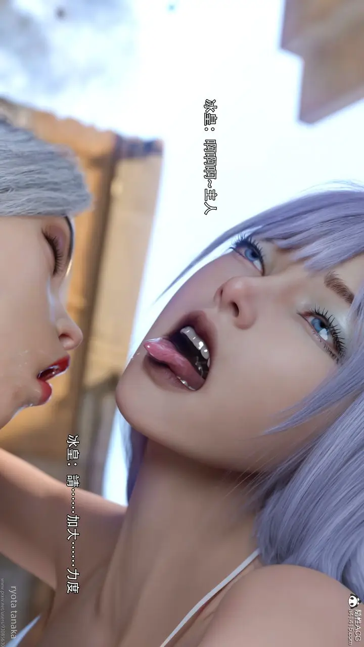 漫画《[3D]逆转HD+IF》IF第94张图